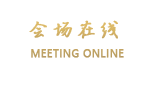 深圳鸿波梅沙酒店